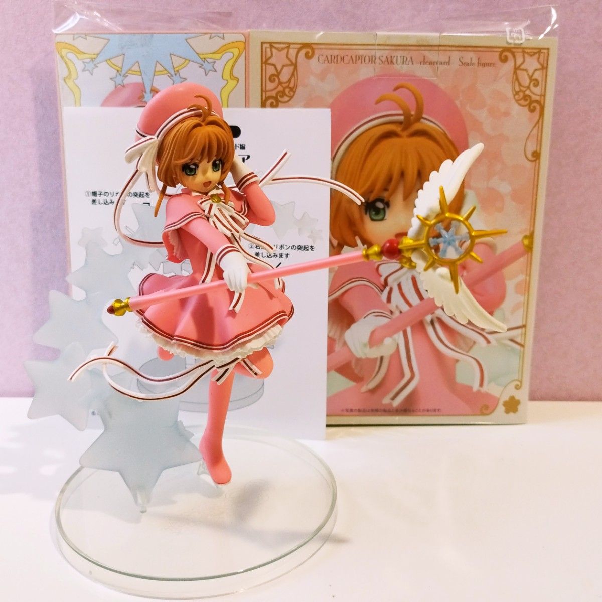 カードキャプターさくら グッズ 大量 まとめ売り セット 木之本 カードキャプターさくら グッズ 大量 まとめ売り セット 木之本