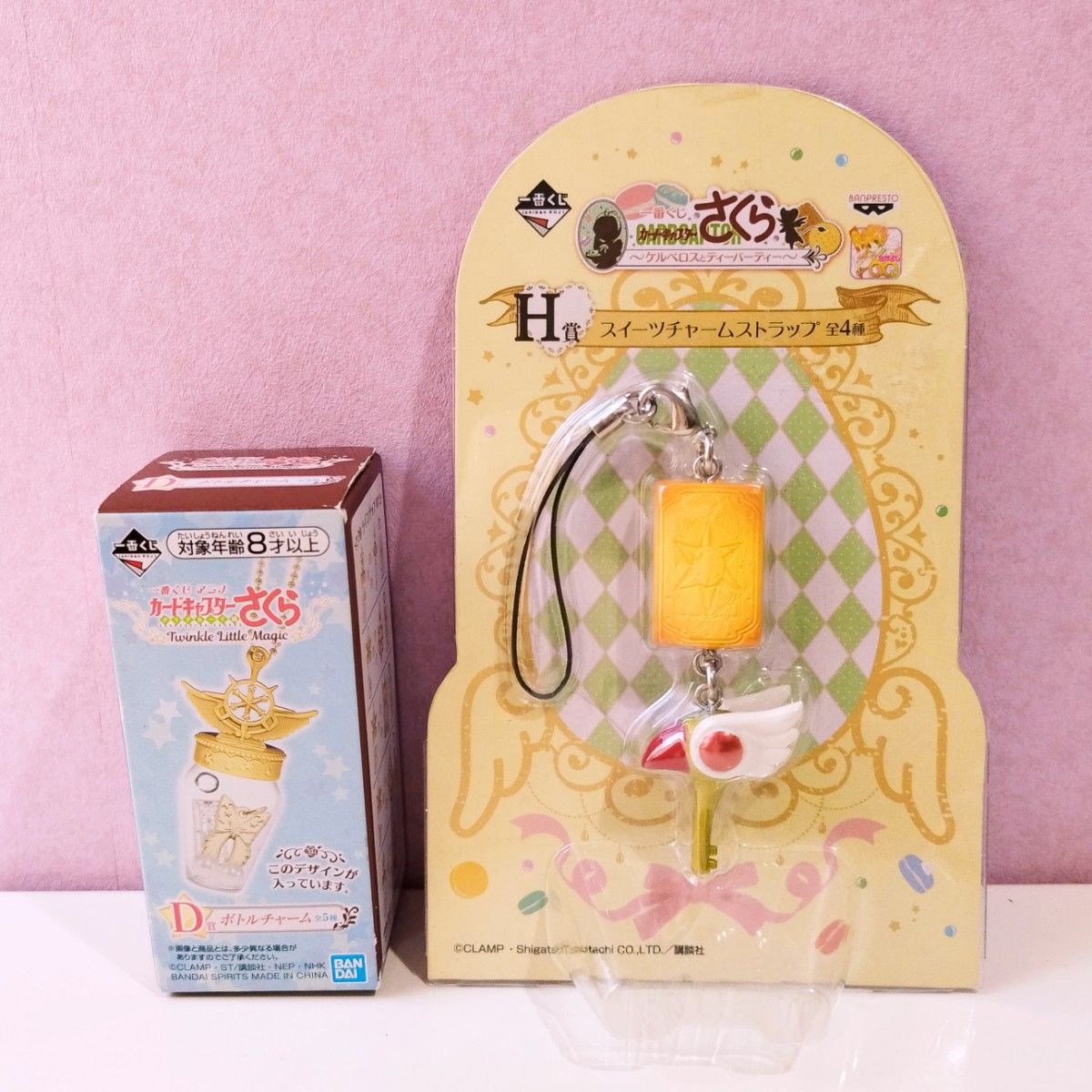カードキャプターさくら グッズ 大量 まとめ売り セット 木之本 カードキャプターさくら グッズ 大量 まとめ売り セット 木之本