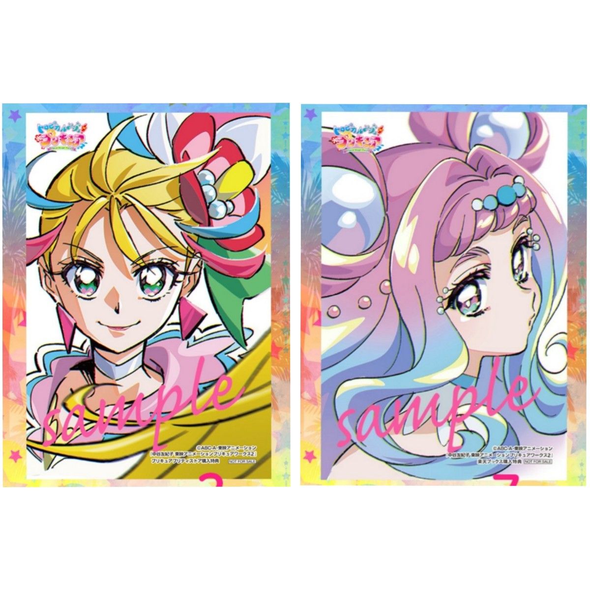 中谷友紀子 プリキュアワークス 特典 ポストカード キュアサマー 中谷友紀子 プリキュアワークス 特典 ポストカード キュアサマー