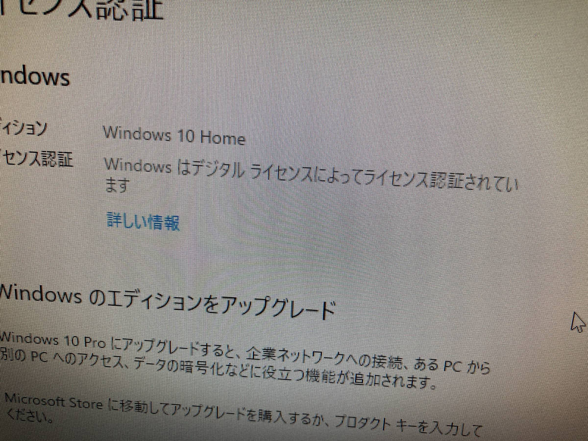 GIGABYTE H67MA-USB3-B3 Micro ATX マザーボード LGA1155 Core i5 2500 付き おまけ　現状品 Win10認証可_画像5