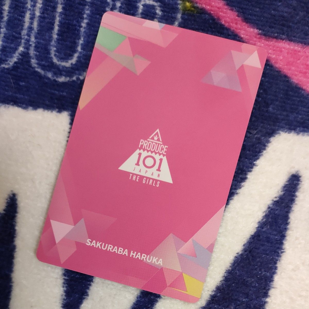 日プ 女子 PRODUCE101 JAPAN THE GIRLS トレカ 桜庭遥花 練習着 フォトカード プデュ 日プ3 ME:I