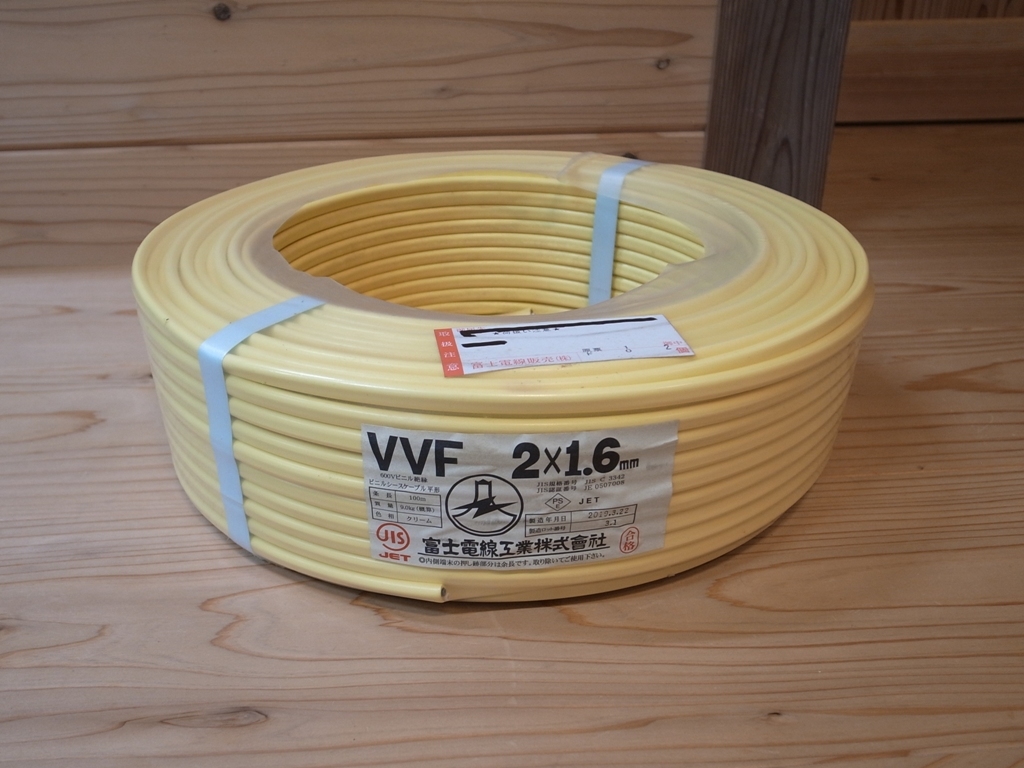 富士電線 カラーVVFケーブル 2×1.6 100m巻き VVF クリーム