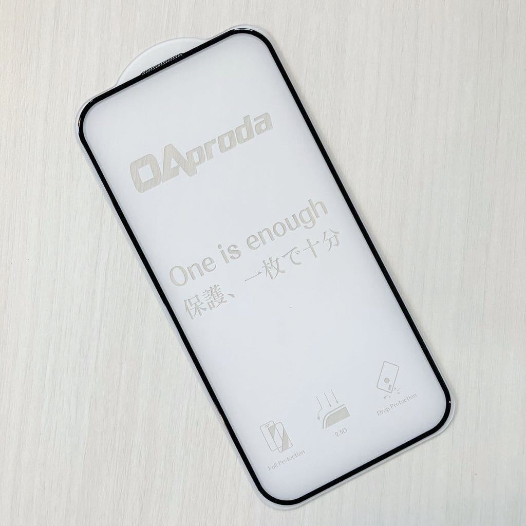 【1枚が3枚に匹敵・一体式防塵設計】OAproda ガラスフィルム iPhone 15 pro用 全面保護 硬度9H超え 強化ガラス 耐衝撃 受話口防塵 飛散防止_画像2