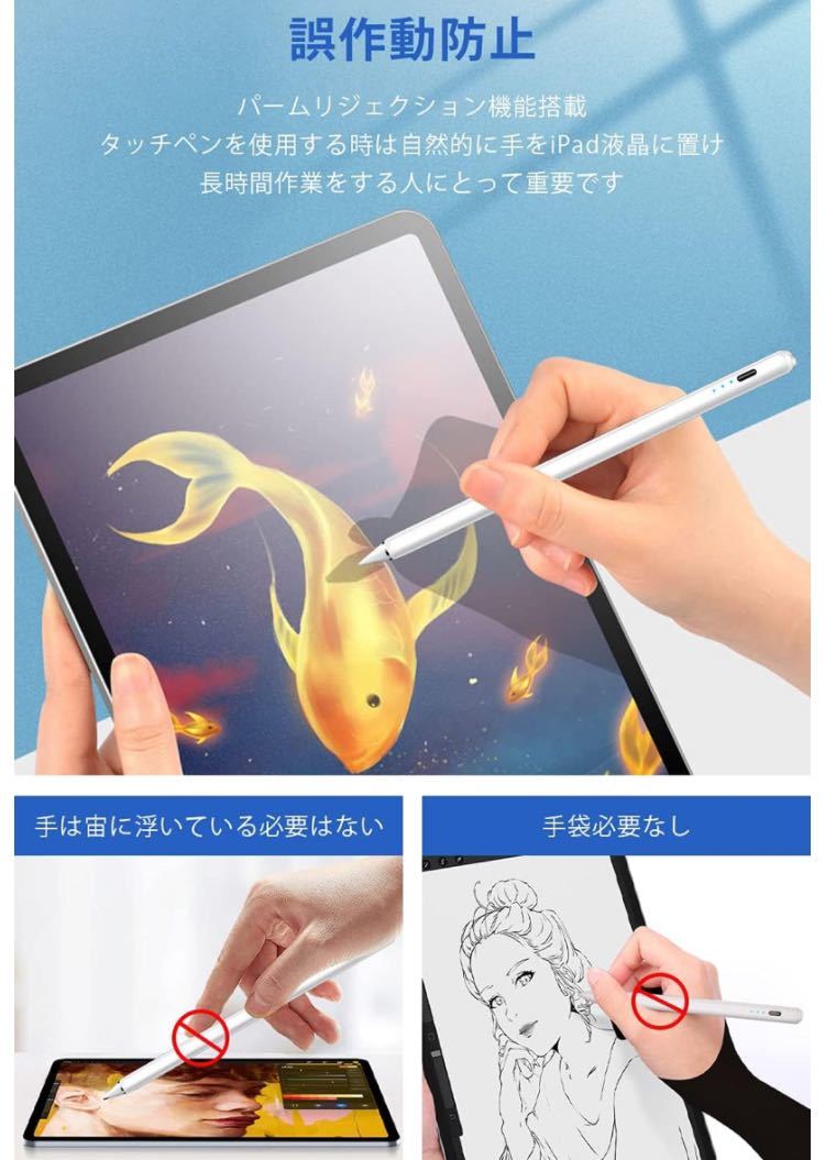 【2024新登場】iPad専用ペン 急速充電 超高感度 1㎜極細 傾き感知/誤作動防止/磁気吸着 type-c充電 2018年以降iPad/Pro/air/mini対応 KYOKA_画像8