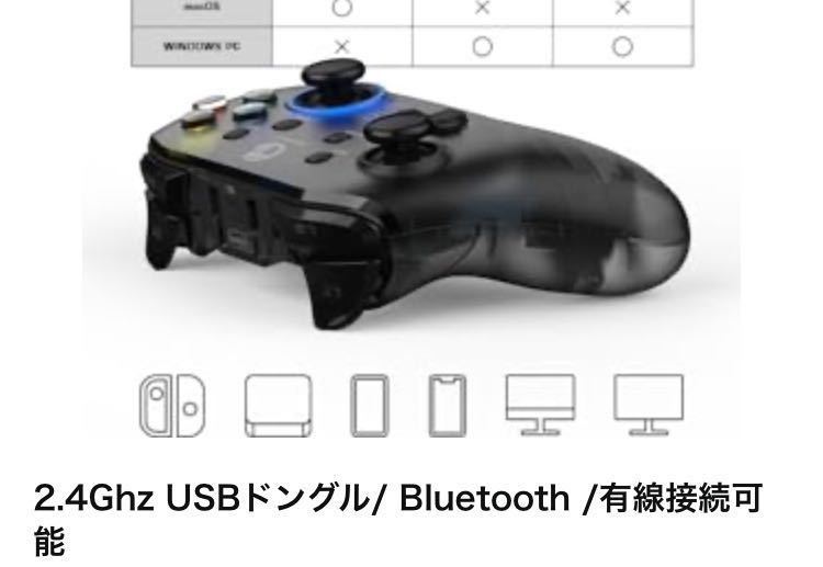 GameSir T4 pro ゲームパッド ワイヤレス Bluetooth 遅延なし Android/iOS/PC/Switchコントローラー HD振動 TURBO連射 6軸ジャイロセンサー_画像7