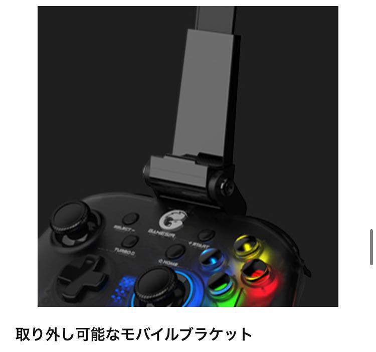 GameSir T4 pro ゲームパッド ワイヤレス Bluetooth 遅延なし Android/iOS/PC/Switchコントローラー HD振動 TURBO連射 6軸ジャイロセンサー_画像10