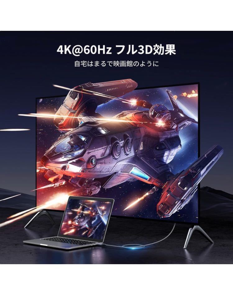 UGREEN DisplayPort-HDMI 変換ケーブル 2m【4K@60Hz 2K@144Hz】 ディスプレイポート アルミ製 PC TV PS5/4/3対応【逆方向非対応】_画像5