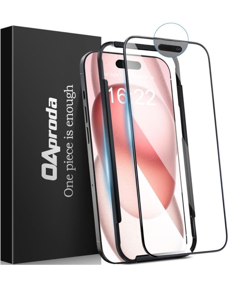 【1枚が3枚に匹敵・一体式防塵設計】OAproda ガラスフィルム iPhone 15 pro用 全面保護 硬度9H超え 強化ガラス 耐衝撃 受話口防塵 飛散防止_画像4