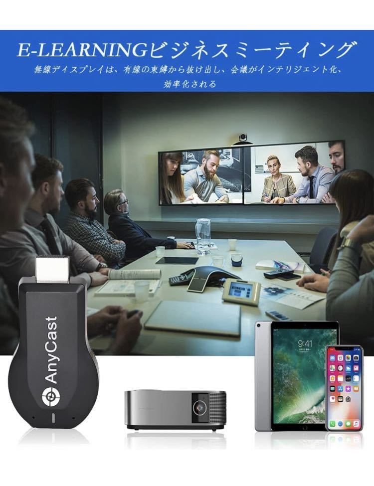 AnyCast M9 Plus HDMI ミラーキャスト テレビ接続 Wifi ミラーリング スマホ 4K 接続簡単 HD1080P iOS＆Android＆Windows＆MAC OS対応_画像9