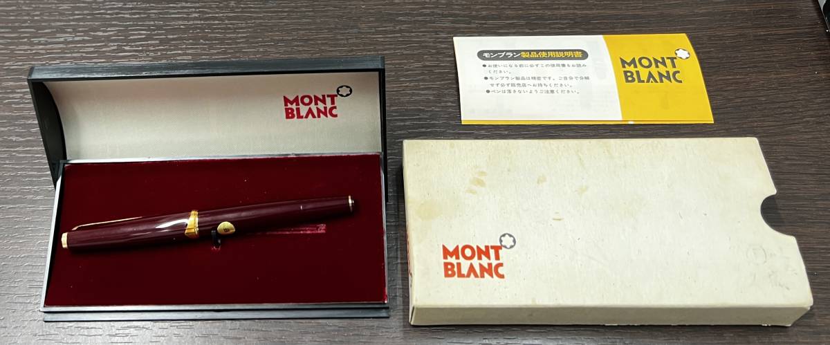 #9836B　MontBlanc モンブラン 万年筆 no.121 ペン先 750 ワインレッド ボルドー 吸入式 レトロ ヴィンテージ_画像1