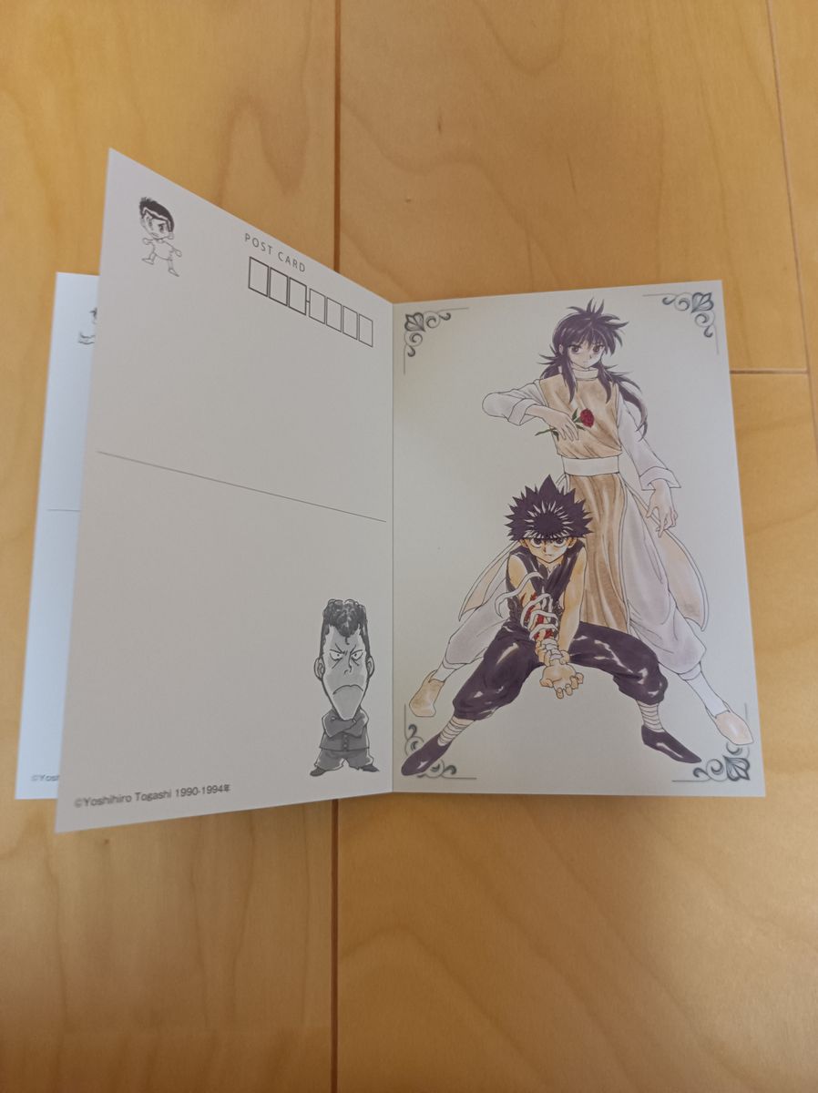 幽遊白書　ポストカード　10枚セット　週刊少年ジャンプ50周年記念展