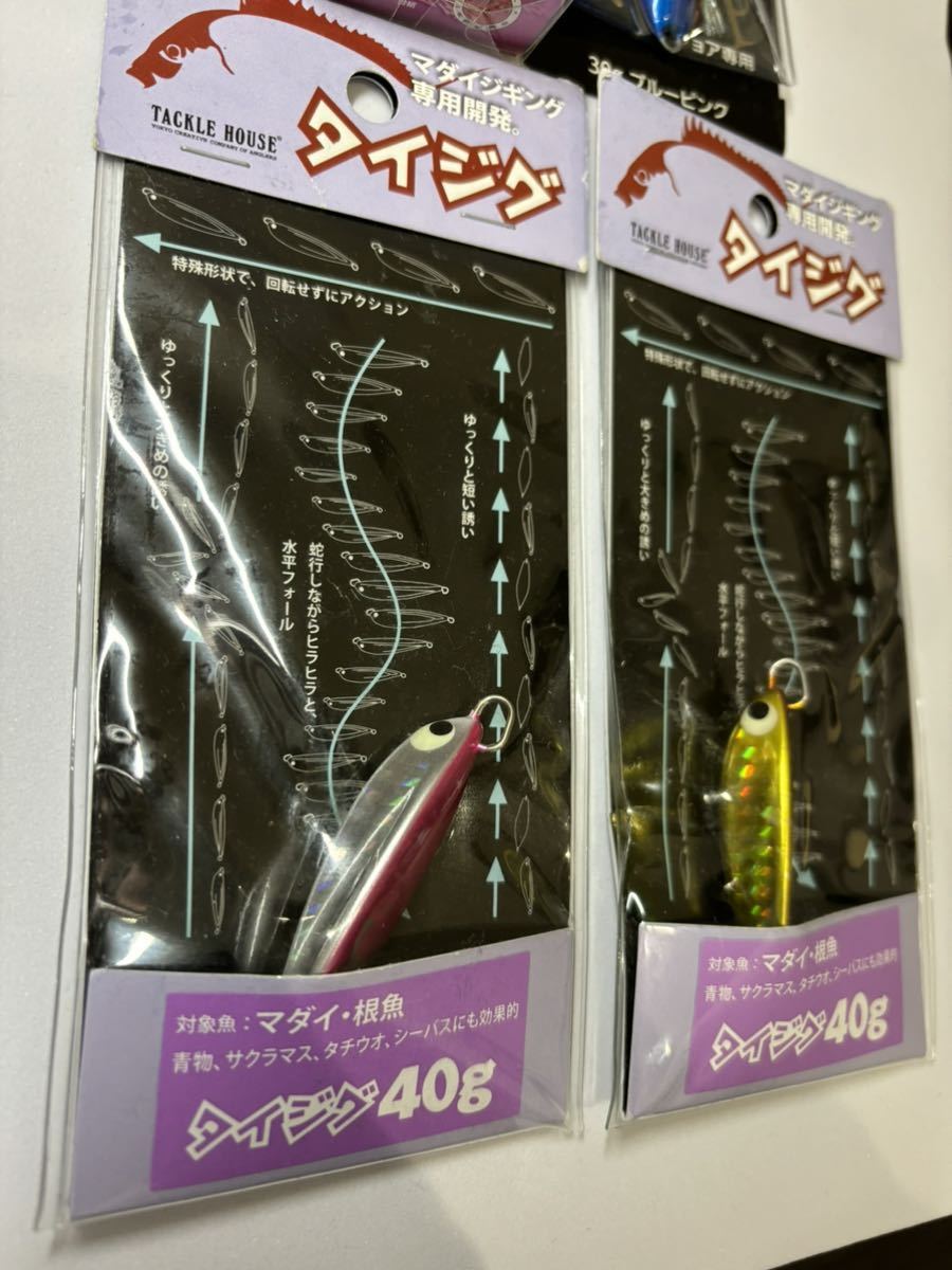 ☆未使用品☆タイジグ 40g 2個セット タックルハウス おまけ付 オーバルテンヤ 10号エコギアショアフリップ　テンヤ真鯛 SLJ メタルジグ_画像2