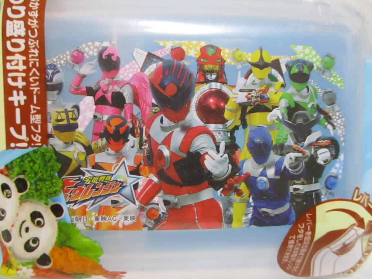 [kyuu Ranger lunch box dome tight ] new goods prompt decision 450ml range OK! dishwasher OK! go in . go in .. pair lunch box made in Japan 