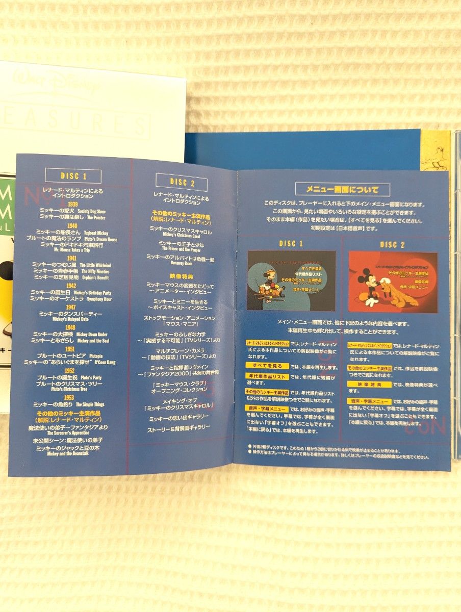 ミッキーマウス ／カラー・エピソード   vol.2  限定保存版      ディズニーストア限定盤 シリアルナンバー入り DVD