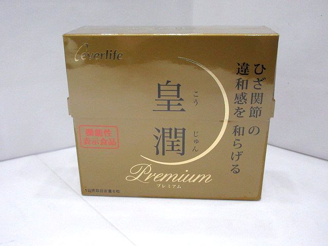 ◆everlife エバーライフ 皇潤 Premium プレミアム 180粒 賞味期限 25.02.07 ひざ 関節 ヒアルロン酸 機能性表示食品 未開封品 _画像1