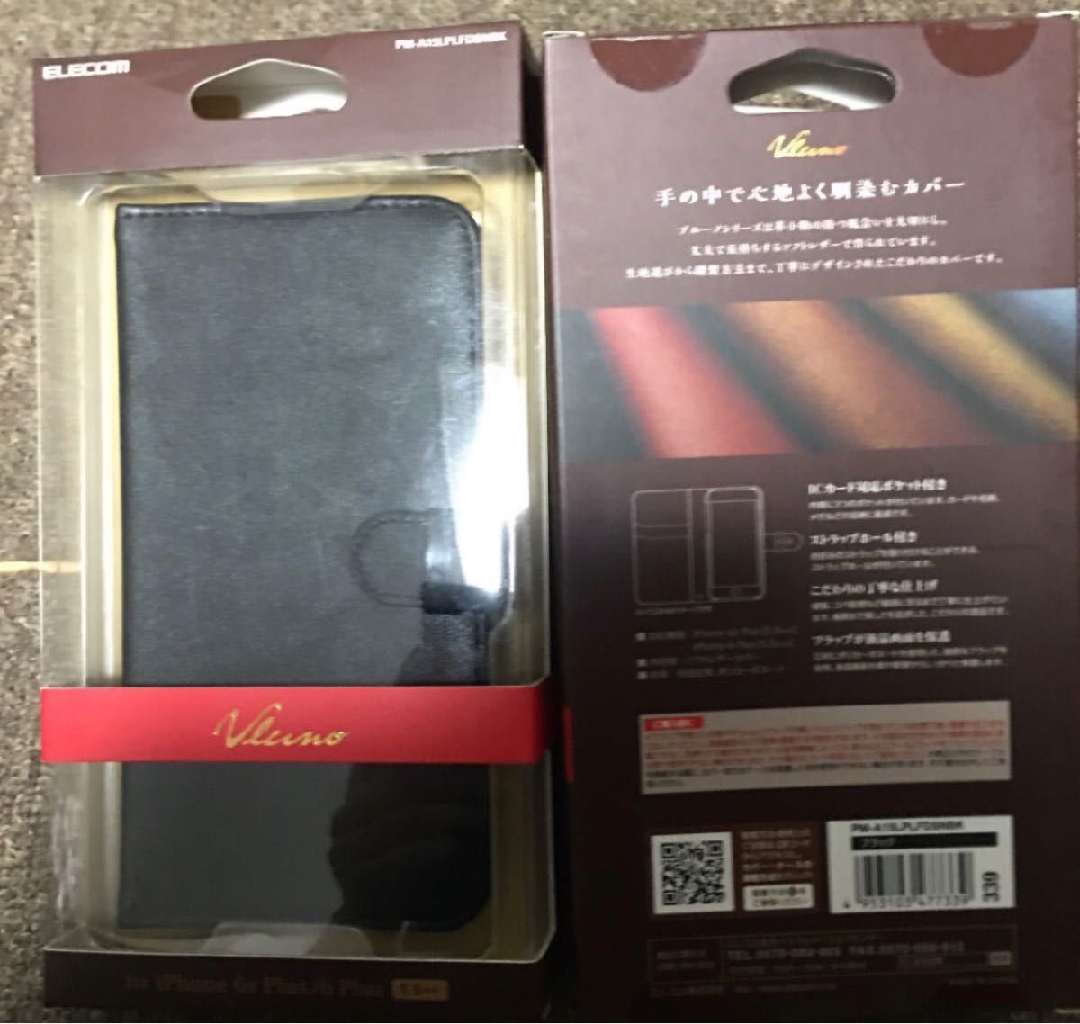エルコムi Phone6 Plus 6s Plus カバー　PM-A15LPFDSNRD レッド　ブラックセット　新品　