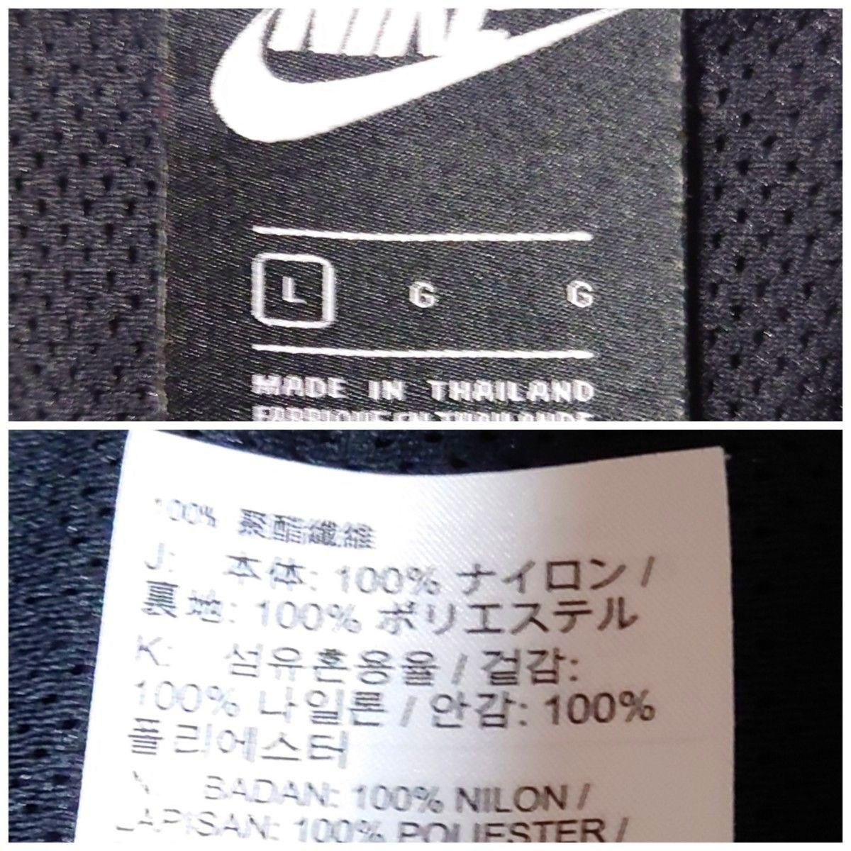 【ルーズフィット】NIKE★トラックジャケット★ナイロンジャケット★ジャージ★黒★L★春秋冬★匿名送料無料