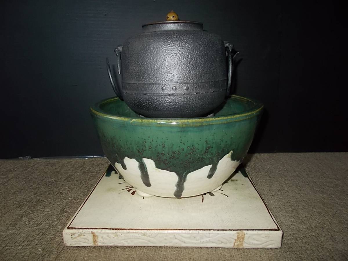 [即決有]茶道具 茶釜 織部陶器製風炉 敷板 未使用五徳 釜環 底板_画像3