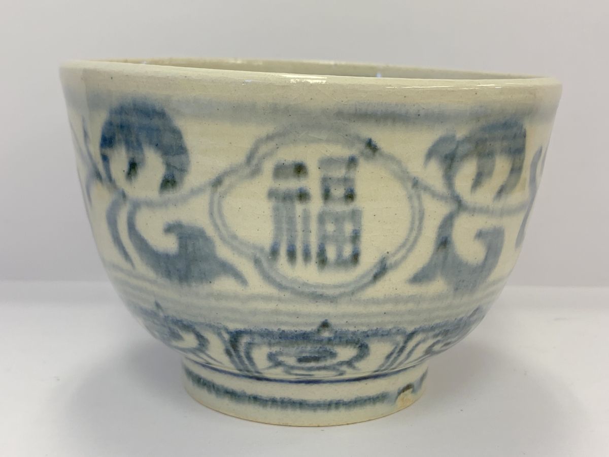 A437-I62-18 在銘品 梅華? 橘文茶碗 青磁 楽山窯造 安南 寿 茶道具 茶器 茶碗 食器 2点セット 共箱付き ⑥_画像4