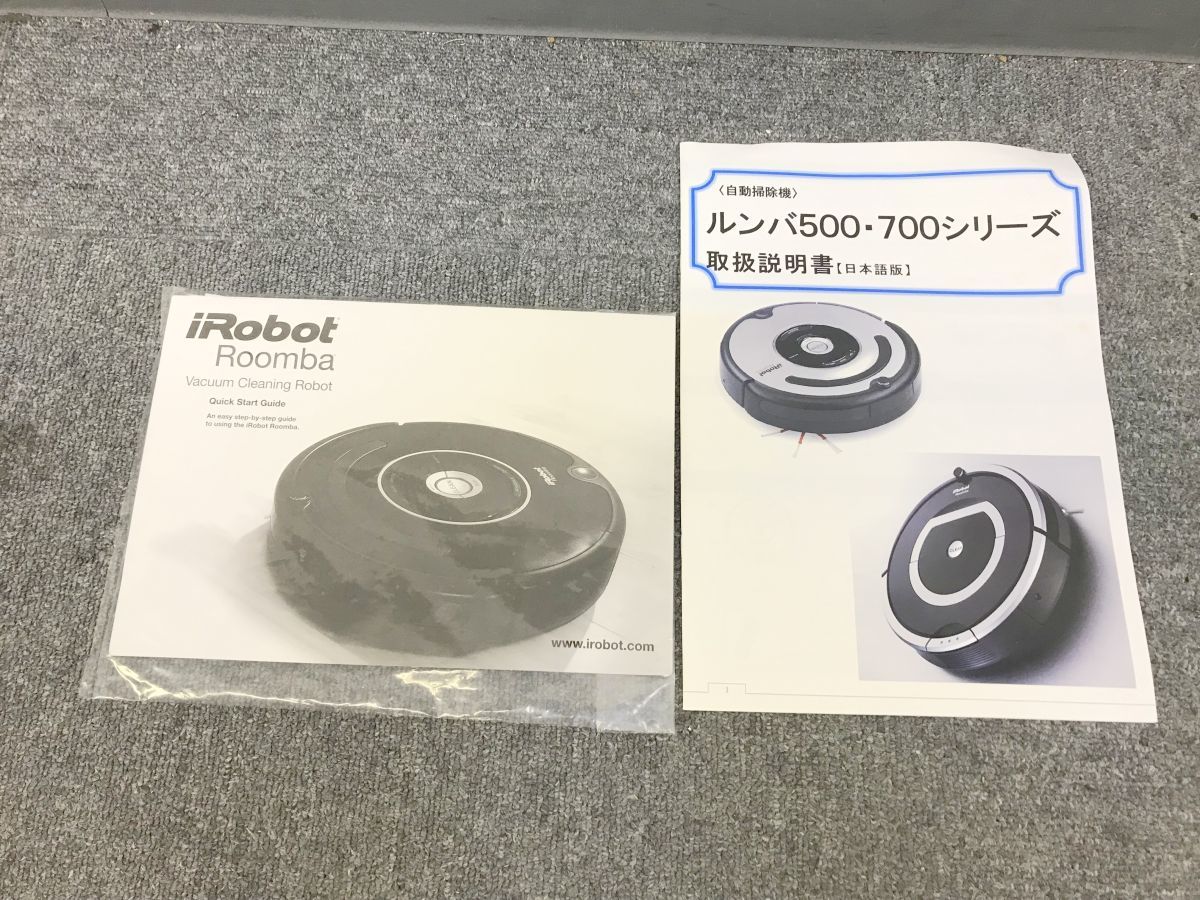 C216-I56-697 iRobot アイロボット Roomba ルンバ 630 ロボット掃除機 家電 ※通電確認済み 箱付き ⑯_画像6