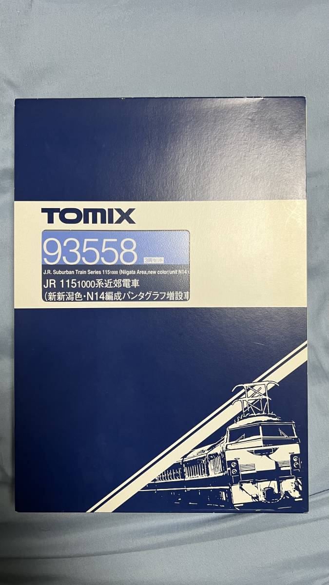 TOMIX 93558 JR115系1000番台近郊電車(新新潟色・N14編成パンタグラフ増設)テックステーション限定_画像2