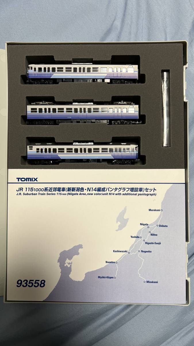 TOMIX 93558 JR115系1000番台近郊電車(新新潟色・N14編成パンタグラフ増設)テックステーション限定_画像4
