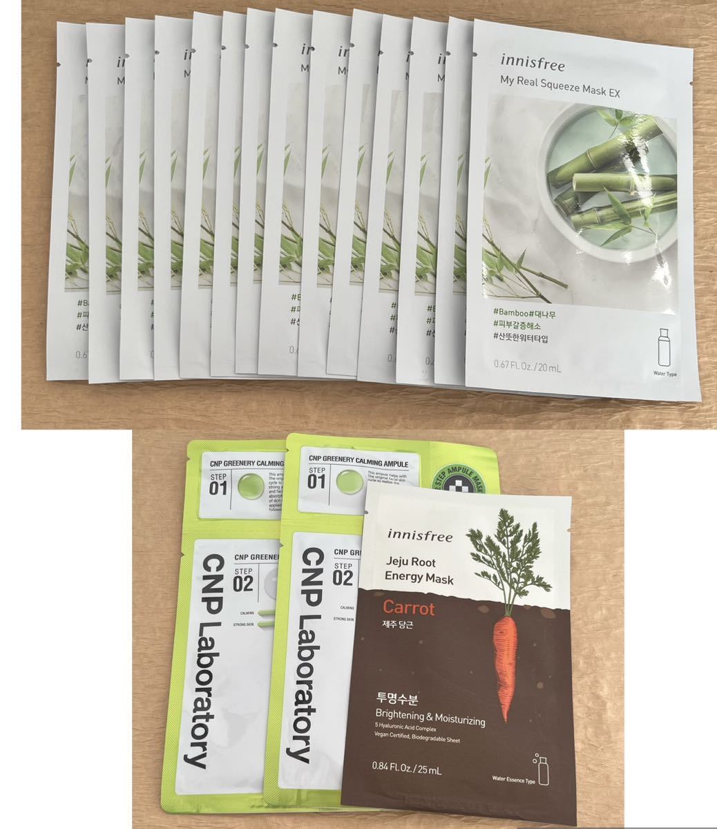  free shipping with translation Innisfree my real squishy mask seat bamboo CNP Gree na Lee car ming amplifier mask other 17 sheets set sale ②