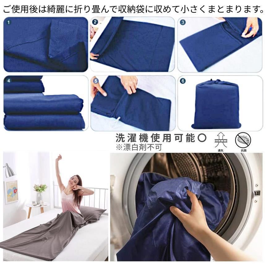 インナーシュラフ 寝袋 インナーシーツ 薄 封筒型 キャンプ 旅行 ホテル 寝具_画像2