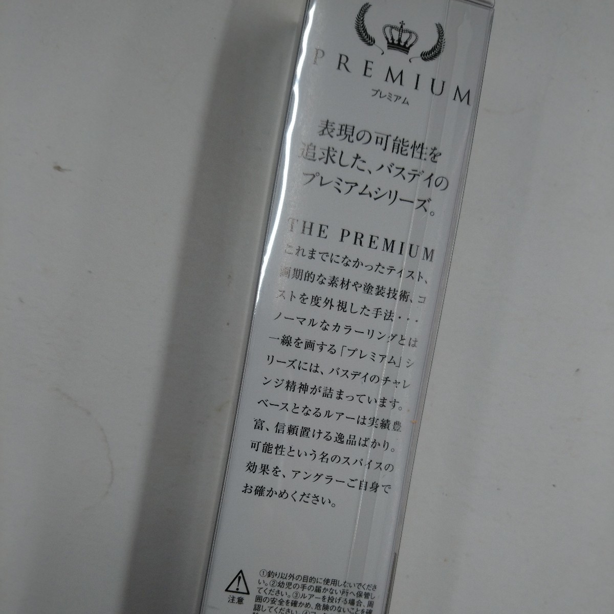 新品 バスデイ シュガーディープ 90F プレミアム 90mm Premium VIII ヤマトヤマメ 限定 _画像4