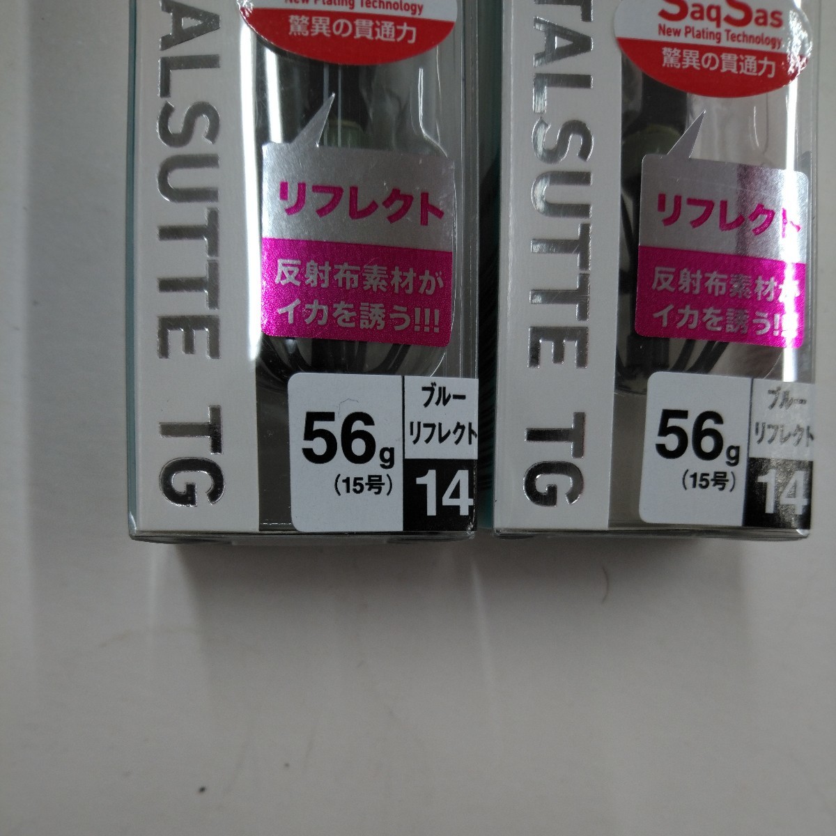 新品 ダイワ エメラルダス イカメタルスッテ TG SS 15号 56g ブルーリフレクト 2個セット タングステン メタルスッテ オモリグ 鉛スッテ _画像2