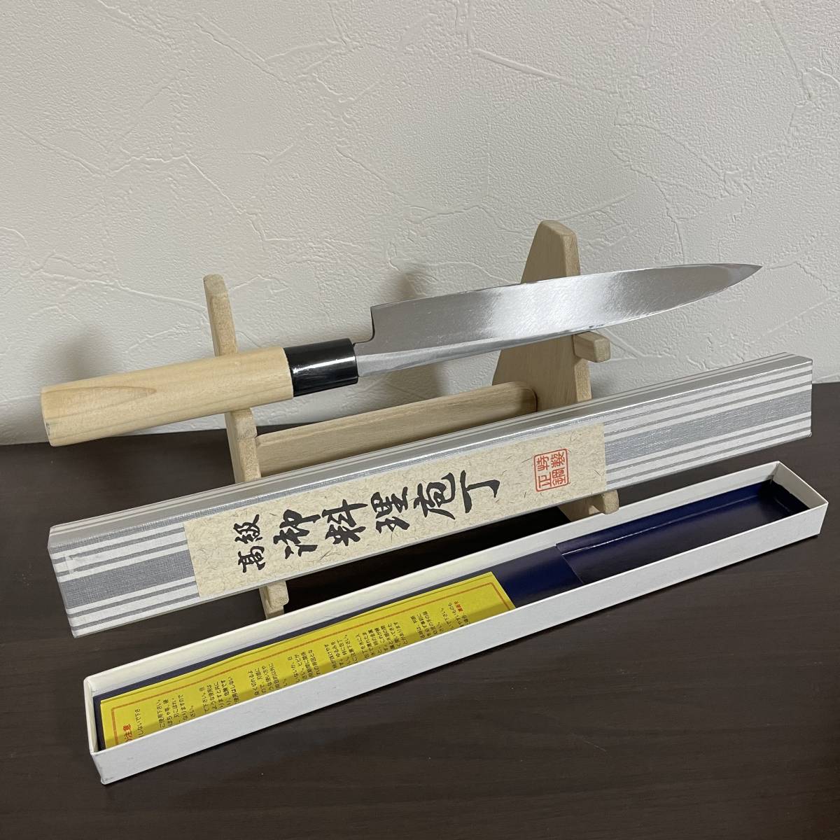 新品 未使用 堺誠司 柳刃包丁 霞焼 刃渡り21cm 特製正鋼 高級料理庖丁 Sakai 堺打刃物 和食 割烹 板前 寿司 刺身 柳葉 和包丁 日本製_画像2