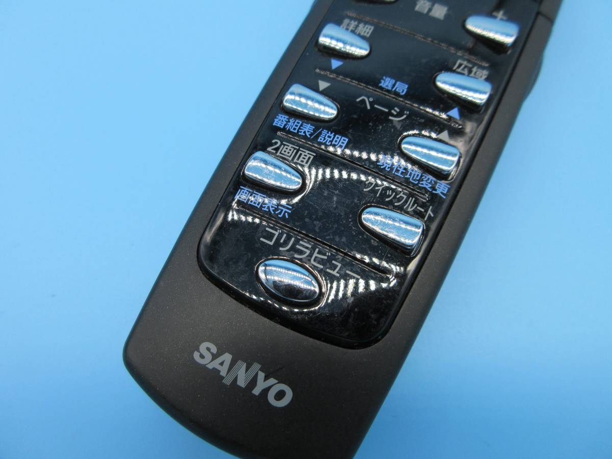 I016 送料無料 SANYO カーナビリモコン NVP-RHD880FT