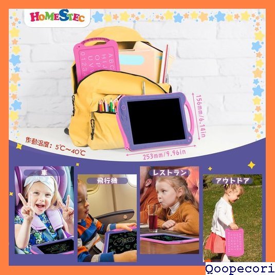 ☆人気商品 HOMESTEC AstroDraw お絵かきボード 4歳 5歳 6歳 誕生日 プレゼント パープル/ピンク 15_画像6