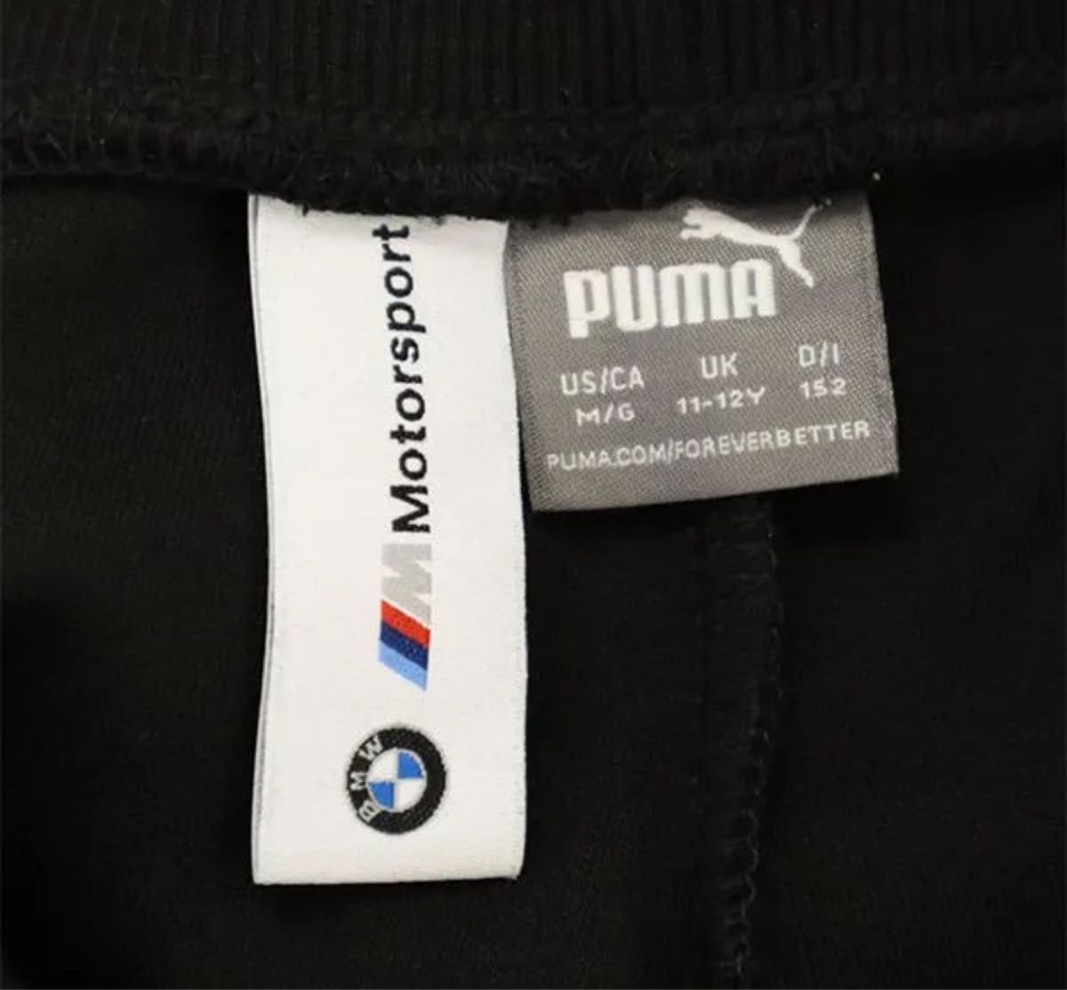 プーマ BMW MMSコラボ スウェット パンツ M ブラック PUMA キッズ ブラック