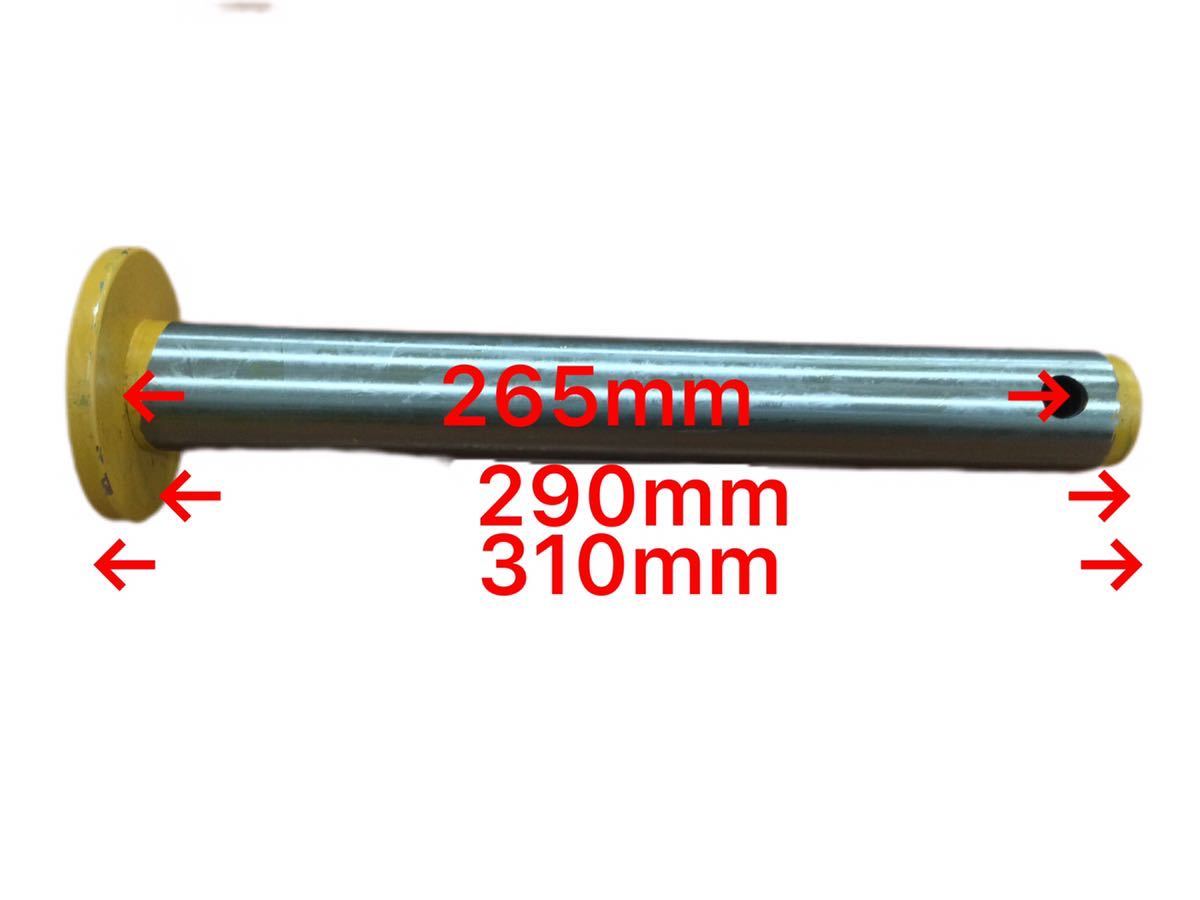 【２本セット】バケットピン つばあり ピン径 38mm 全長310mm　焼入れ　ニップル付　ユンボ　建設機械　オートエース建機 _画像7