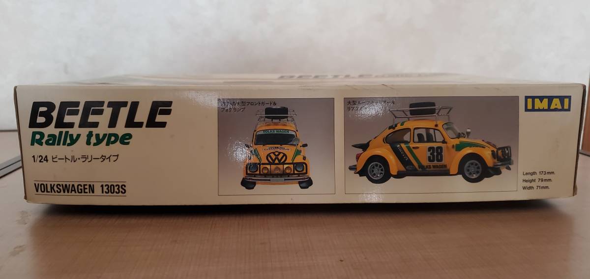 絶版希少 1/24 フォルクスワーゲン ビートル・ラリータイプ VW VOLKSWAGEN Rally type IMAI模型製　当時ものレトロ_画像3