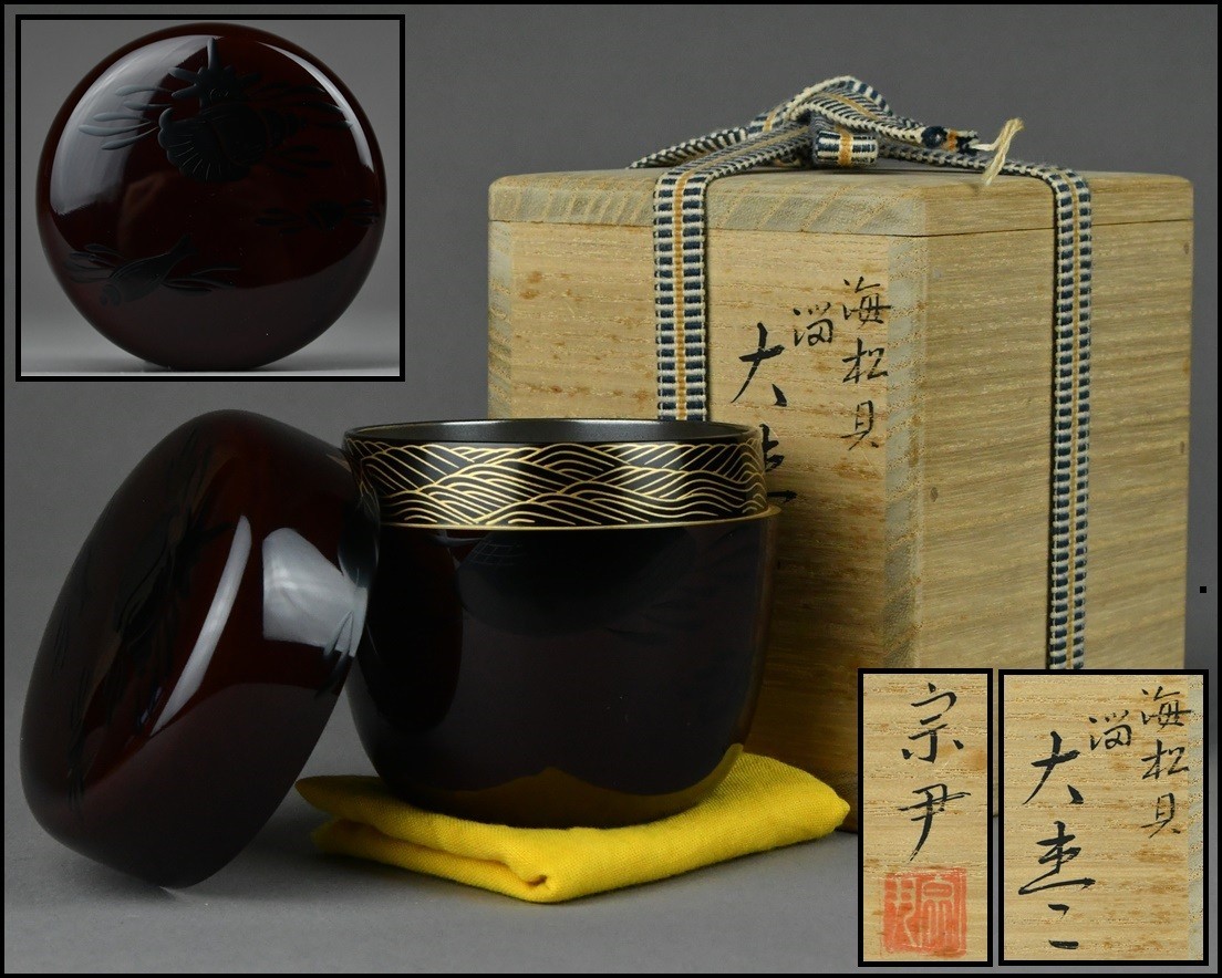 蒔絵師【中村宗伊】内銀 海松貝 大棗 共箱 茶道具 DR24-0107_画像1