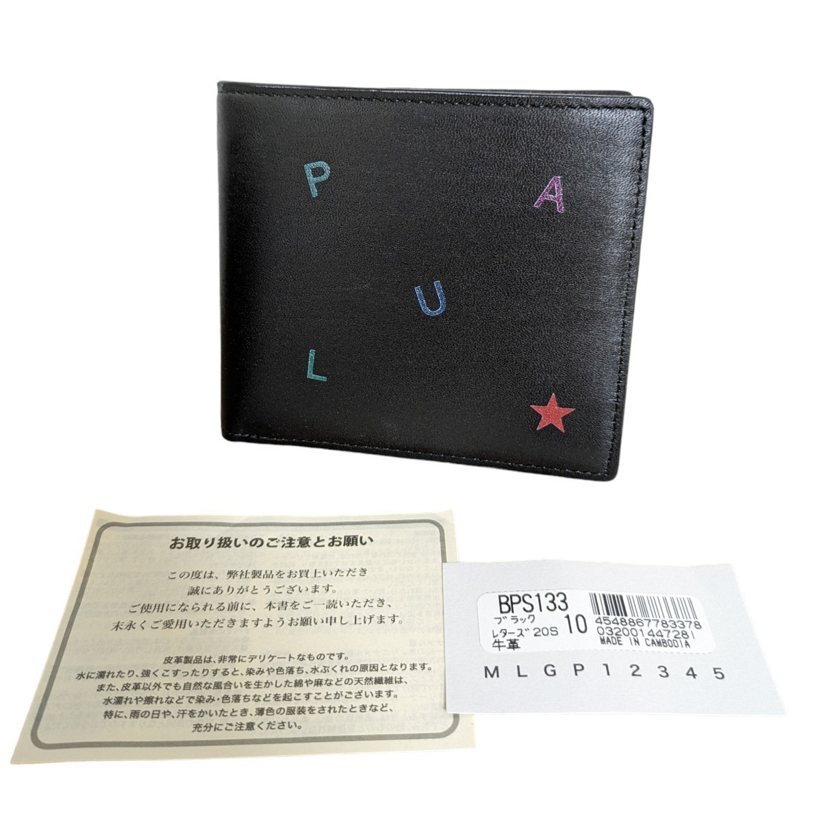 新品 ポールスミス Paul Smith 二つ折り財布 レターズ 20S ブラック ブランドロゴ メンズ 紳士 牛革_画像8