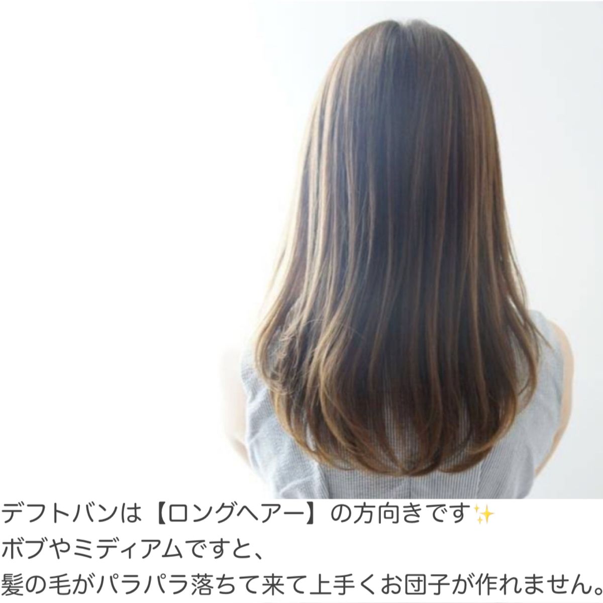 人気　デフトバン　簡単　ヘアアレンジ　お団子メーカー　可愛い　ヘアアクセサリー　パール　七五三　普段使い