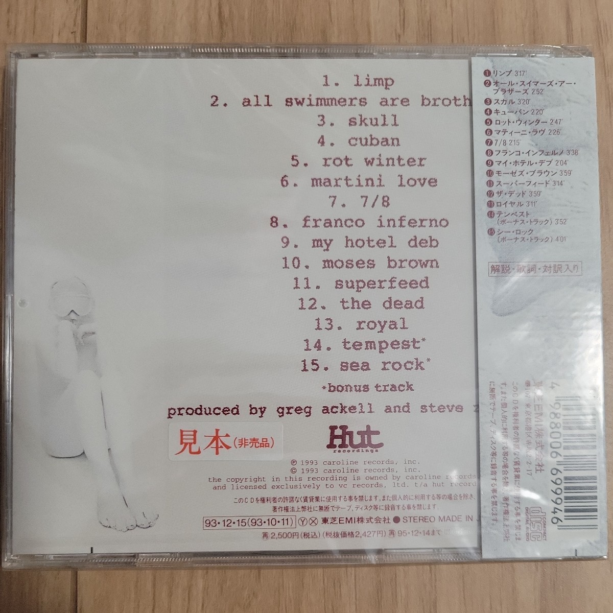 国内 サンプル 未開封 CD ドロップ・ナインティーンズ（Drop Nineteens）ナショナル・コーマ National Coma_画像2