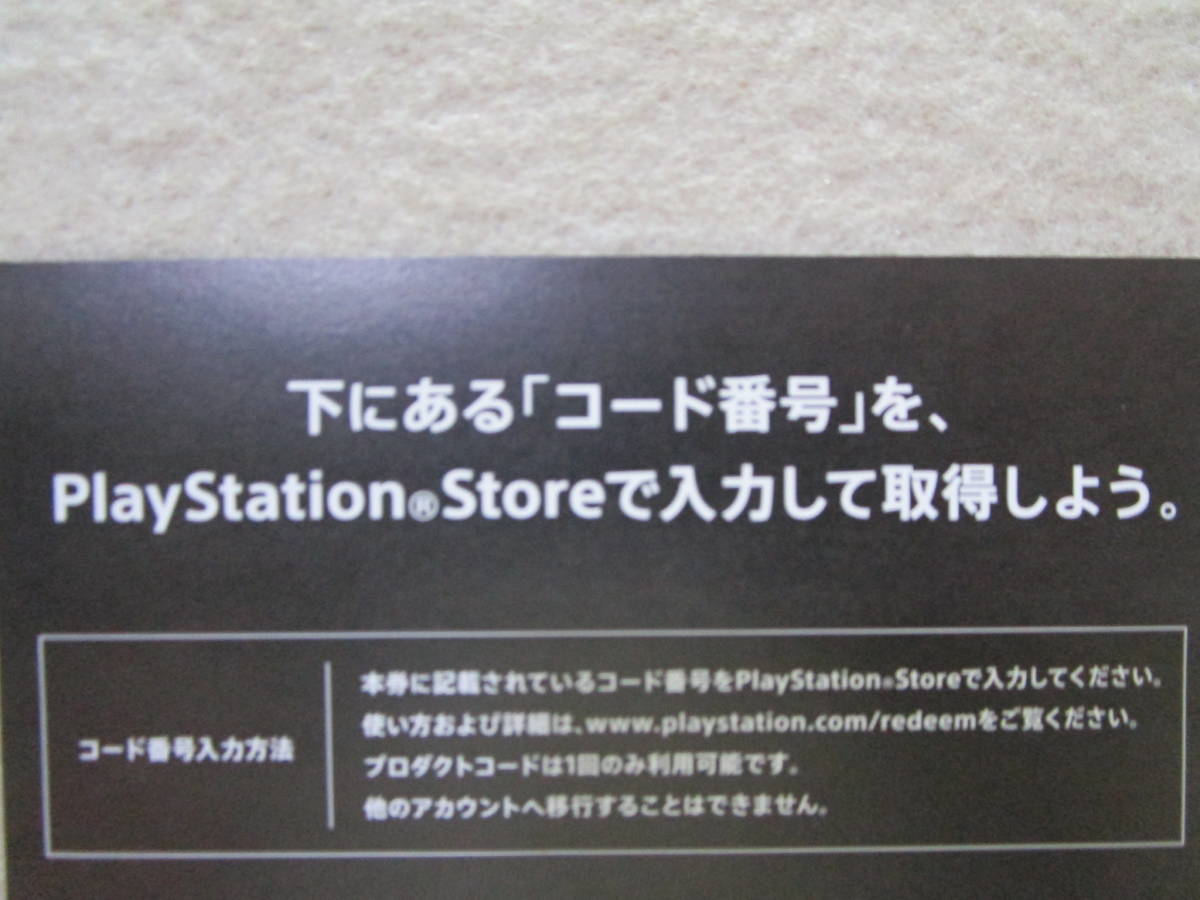 SONY PS5 PS4 Horizon Forbidden West ホライゾン フォビドゥン ウェスト ゲーム本編 ダウンロード版 プロダクトコード 送料無料_※コード番号のみの通知となります。