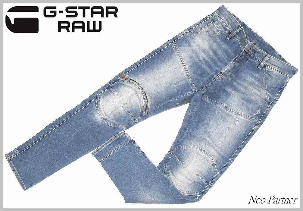 定価￥31,900 美品 G-STAR RAW ジースター 5620 3D ZIP KNEE SKINNY 立体裁断 バイカー ストレッチ デニムパンツ ジーンズ W29 メンズ_画像1