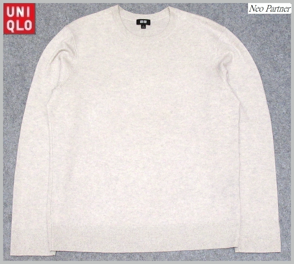 カシミヤ100％ 美品 UNIQLO ユニクロ 高級素材 PURE CASHMERE クルーネック ニットセーター オートミール L メンズ_画像1