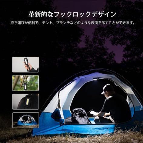 OLIGHT Swivel 作業灯 LED 折り畳み式 usb充電式 400ルーメン マグネット付き 180°回転 フック IPX4防水 緊急用照明 キャンプ_画像5