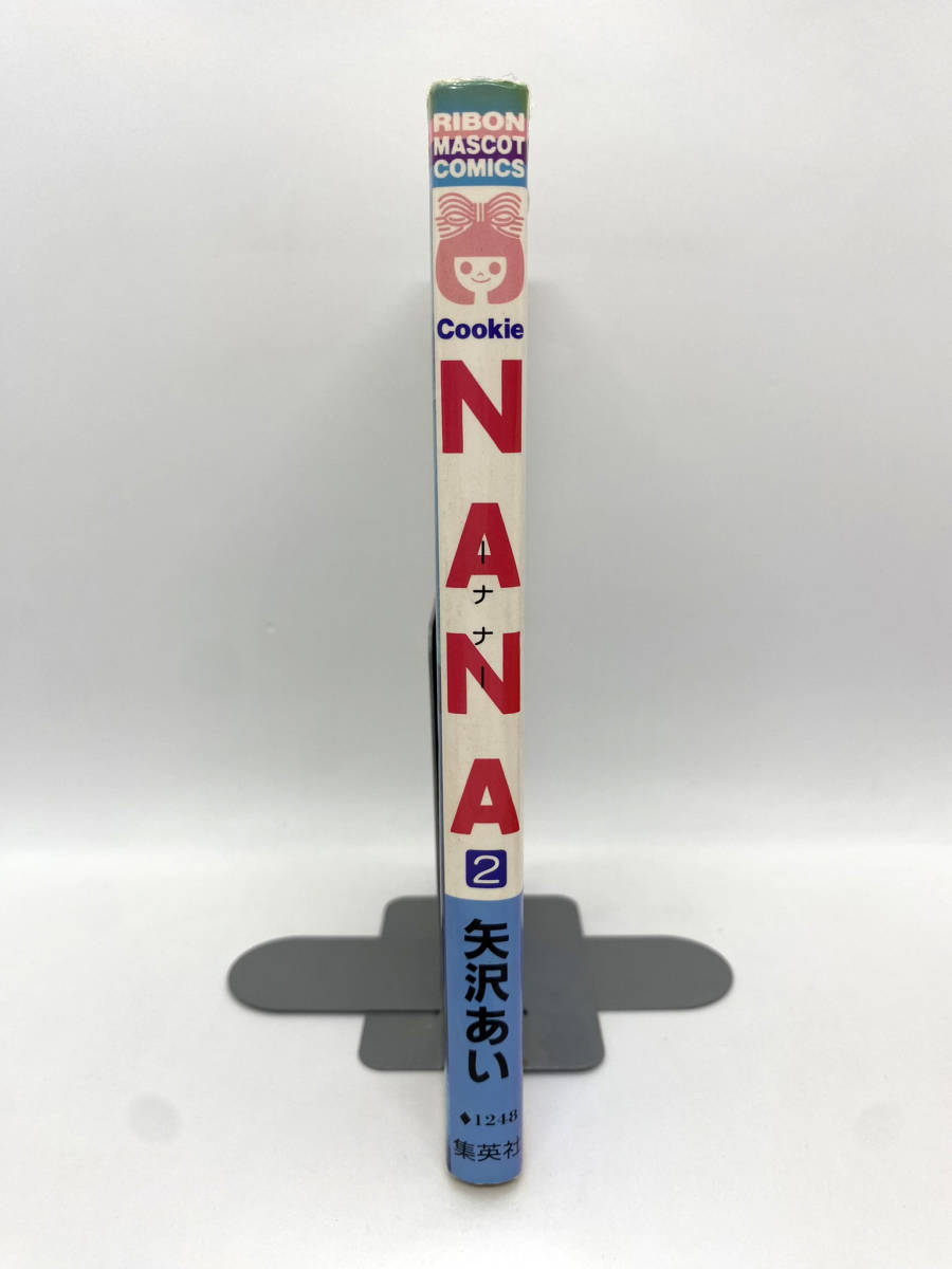 NANA-ナナ-　第02巻：矢沢あい_画像3