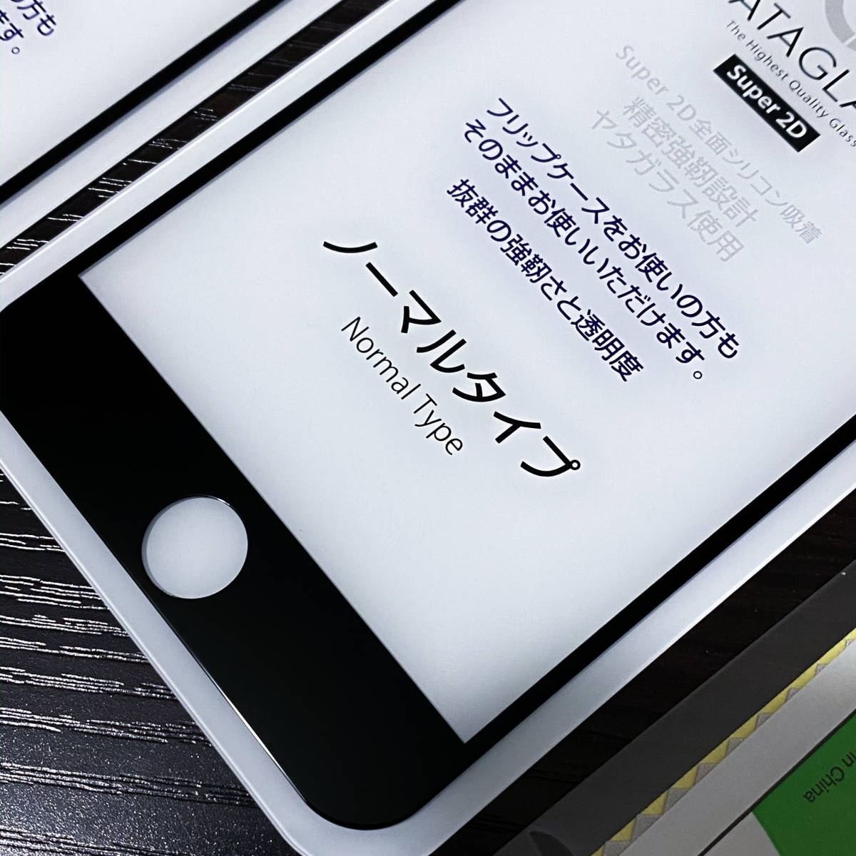 92%OFF iPhone8Plus for ( black ) normal 2 sheets YATAGLASS Super2D whole surface silicon adsorption new goods 