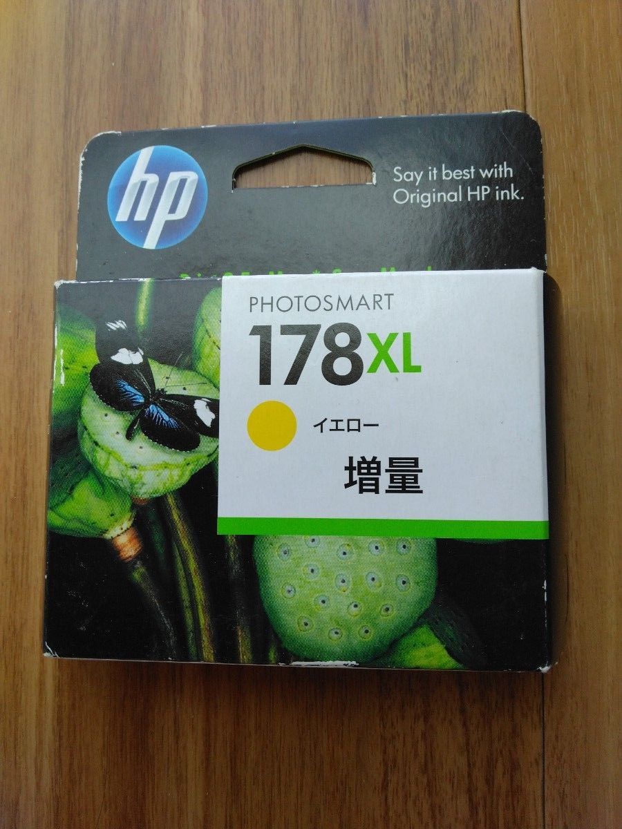 ★時間限定価格 ★HP 178XL 純正 インクカートリッジ 6500円でOK)カー純正品