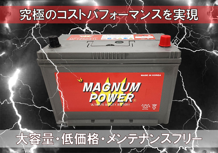 eKクロス B35W ミツビシ バッテリー M-K42 K-42 Kー42 マグナムパワー 自動車バッテリー バッテリー引取無料_画像2