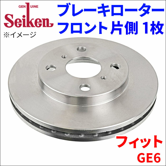 フィット GE6 ブレーキローター フロント 510-60002 片側 1枚 ディスクローター Seiken 制研化学工業 ベンチレーテッド_画像1