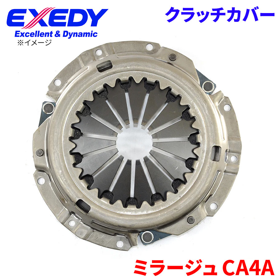 ミラージュ CA4A ミツビシ クラッチカバー MBC518 エクセディ EXEDY 取寄品_画像1